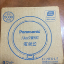 Panasonic電球色
