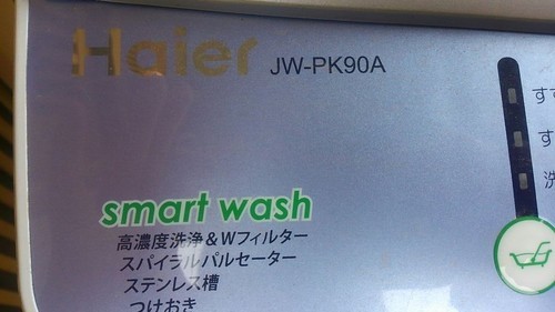 全自動洗濯機　9kg　メーカー：ハイアール