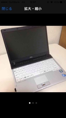 MicrosoftOffice2013入ってます‼︎初心者の方にも☆