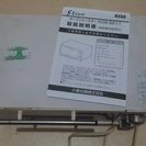 【終了】オーブントースター 小泉成器 KOS-S211 使用感ア...