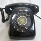 中古の黒電話　600型　東京都中野区 