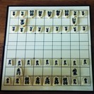 マグネット将棋　折り畳み式