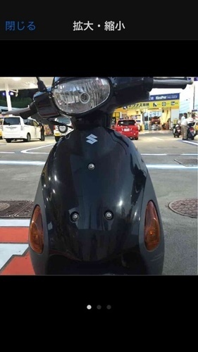 レッツ4 原付バイク