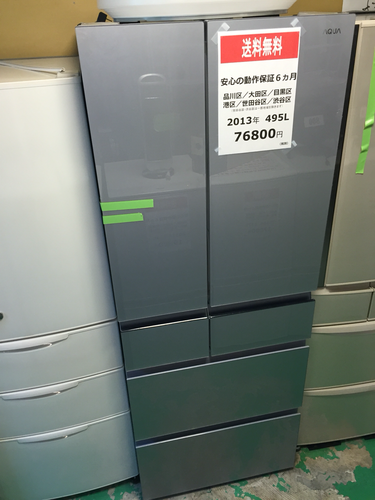 【2013年製】【送料無料】【激安】冷蔵庫AQR-FG50C（S）