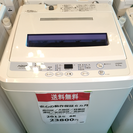 【2012年製】【送料無料】【激安】洗濯機AQW-S60A（W）