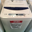 【2014年製】【送料無料】【激安】洗濯機YWM-T50A1