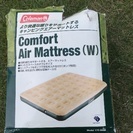 コールマン Comfort Air Mattressダブルサイズ