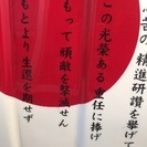 50センチュリーエンジンカバー