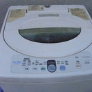 日立　たて型洗濯機（無料）取引終了