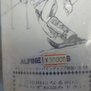 ボレー製　アルペンスキー用　ビンディング　　新品