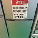 【2014年製】【激安】【送料無料】冷蔵庫AQR-111C
