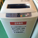 【2012年製】【激安】【送料無料】洗濯機 JW-K42F