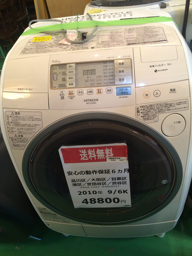 【2010年製】【激安】【送料無料】洗濯機 BD-V3300L