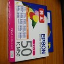 EPSON純正インクICM50マゼンタ