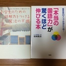 中学受験する小学生のお子様の親御さんへ