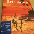 値下げしました！ロンリープラネット - Sri Lanka 2015