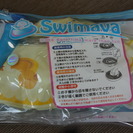 【新品未使用】スイマーバ Swimava　日本正規代理店の商品です