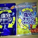 【塩飴】カバヤ塩飴 梅味&グレープフルーツ味