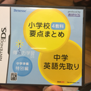 【他出品多数】ベネッセ勉強ゲーム