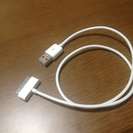 【終了】【無料☆あげます】iPhone4s用の充電用USB