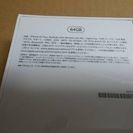 iPhone 6s Plus 64GB ローズゴールド　SIMフリー