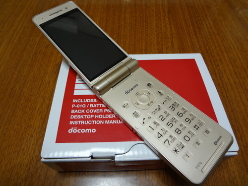 値下げ ドコモ携帯電話p 01g 新品未使用ゴールド Masa 八尾のドコモの中古あげます 譲ります ジモティーで不用品の処分