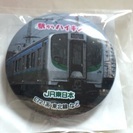 ☆JR東日本 駅からハイキングの缶バッチ☆E721系 東北線など