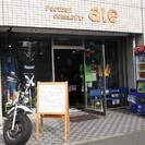 サッカー、フットサルウエア専門店 ale Football co...