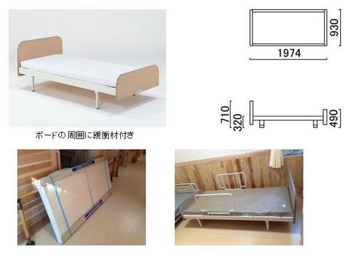 値下げしました。　ドミトリーベッド　KA-435　（パラマウントベッド）