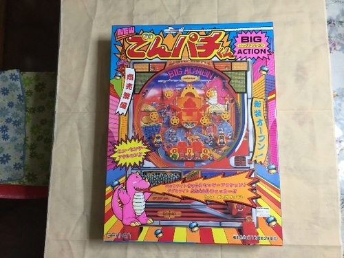 パチンコおもちゃ でんパチくん 動作確認済み キジトラネコ 江東のおもちゃ ビンテージ コレクション の中古あげます 譲ります ジモティーで不用品の処分 パチンコおもちゃ でんパチくん 動作確認済み キジトラネコ 江東のおもちゃ ビンテージ コレクション の中古あげます 譲ります ジモティーで不用品の処分