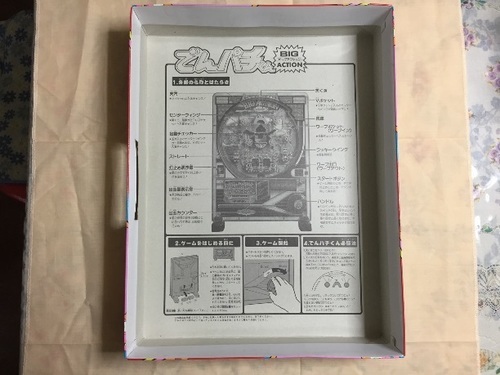 パチンコおもちゃ でんパチくん 動作確認済み キジトラネコ 江東のおもちゃ ビンテージ コレクション の中古あげます 譲ります ジモティーで不用品の処分