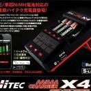 ミニ四駆充電器　Hitec x4