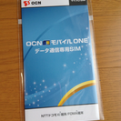 【交渉中】OCN モバイルONE データ専用SIM マイクロ