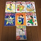 【終了】☆レア貴重☆ 『フリテンくん』コミック7冊セット 植田まさし