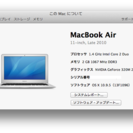 【1月3日値下げ】MacBook Air 11inch Late...