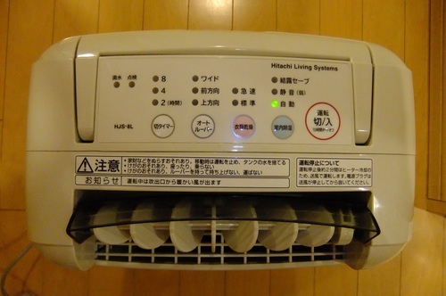 （約束中）HITACHI 除湿機 HJS-8L 使用２ヶ月程 美品 動作確認済（除く点検・満水ランプ点滅）１２年製１３年２月購入 現行販売中モデル