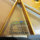 KAWAI カワイ　ＲＸ-1　(中古ピアノ)