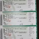 【取引完了】おかあさんといっしょファミリーコンサート　渋谷ＮＨＫホール　２０１５年１０月３１日（土）午前公演