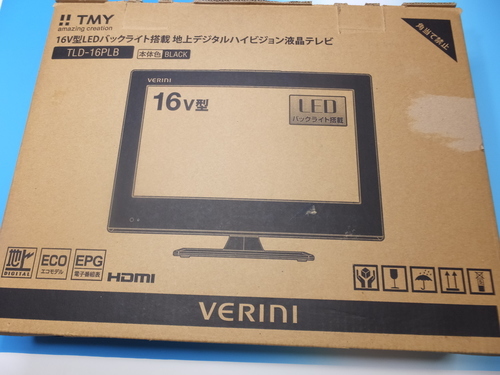 （終了）１６Ｖ型　液晶テレビ　ＬＥＤバックライト搭載　【引き取り限定】