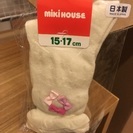 ミキハウス靴下・15-17cm