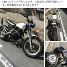 TW200かなりカスタム