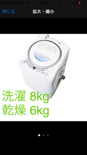 決まりました！m(__)m