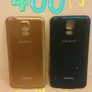 写真に写っているGALAXY S のスマホカバー新品２つセットで...