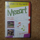 Show me my world  "Mozart" 赤ちゃん用...