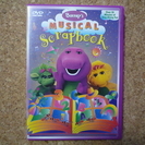 Barney's Musical Scrapbook 英語教育D...