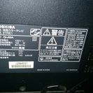 TOSHIBA　LED REGZA 37RE1 2010年製