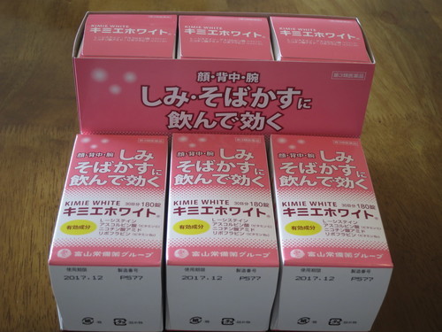 キミエホワイト６箱　未開封品