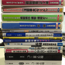【半額以下！】大学受験用参考書・問題集を定価の半額以下でお譲りします。まとめて買うと定価56000円分が25000円に！！！（1冊からでもＯＫ！）