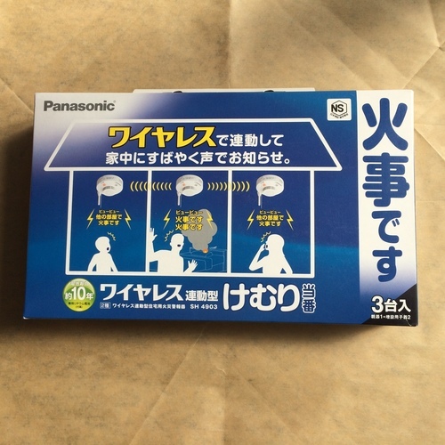 ★値下げ★新品★Panasonicワイヤレス連動型けむり当番　SH 4903