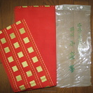 博多織小袋帯　【未使用】